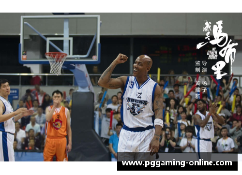 PG模拟器西班牙篮球明星在奥运赛场的传奇表现与辉煌历程分析 - 副本