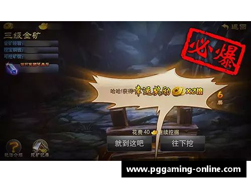 PG模拟器灯泡人见识短促，绿军官方上帝协助怪物：谁才是赛场真正的主宰？ - 副本