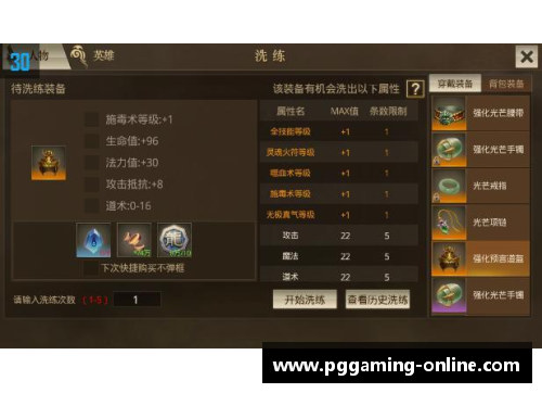 PG模拟器2018世界杯：破茧成蝶的青春传奇 - 副本 (2)