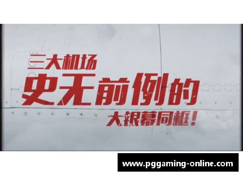 PG模拟器抚今追昔，蓄势腾飞正当时：大公报书写中华奥运故事